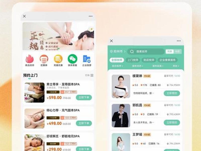 app平台搭建开发 - 如何搭建app开发平台 app平台搭建开发 - 如何搭建app开发平台