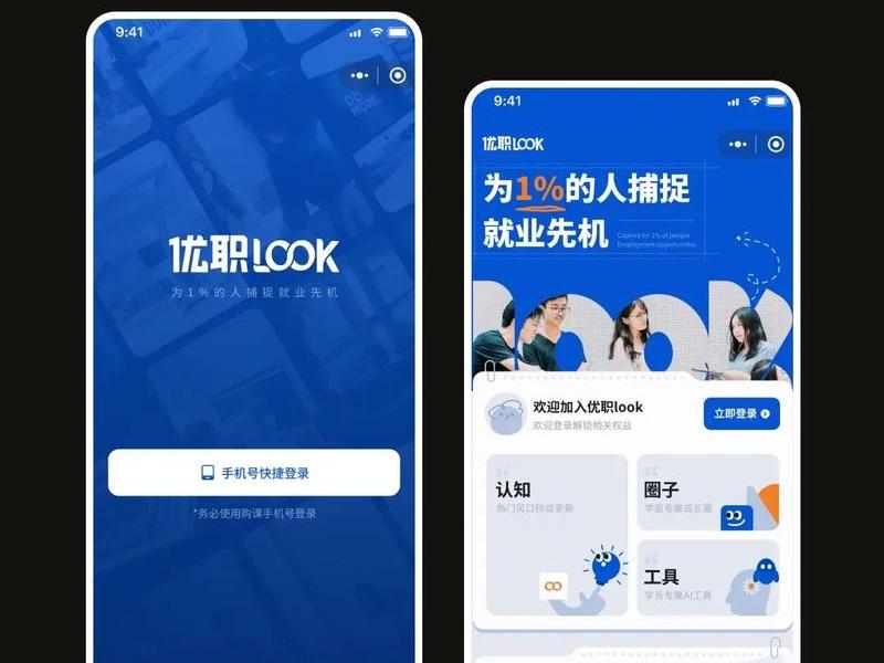 ui设计在哪些城市比较好找工作 - ui设计在哪些城市比较好找工作呢