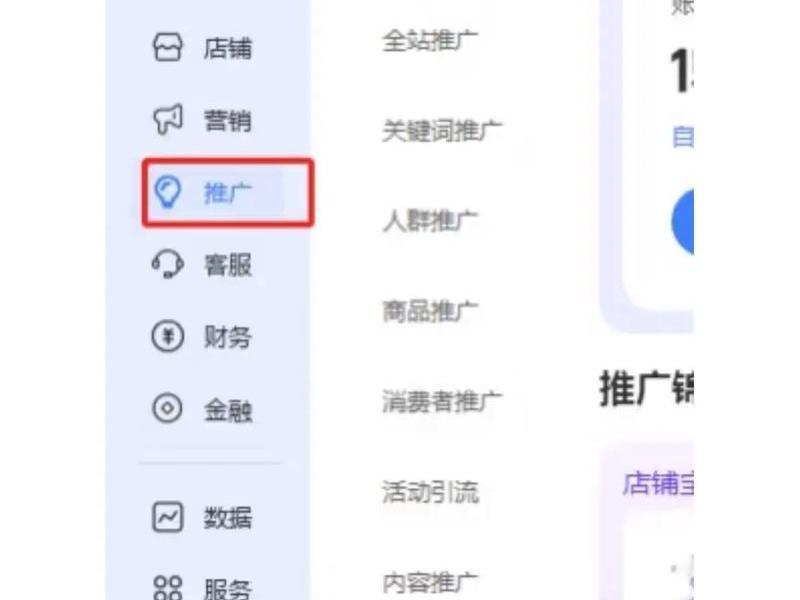 app接广告 - app里的广告哪里接的 app接广告 - app里的广告哪里接的