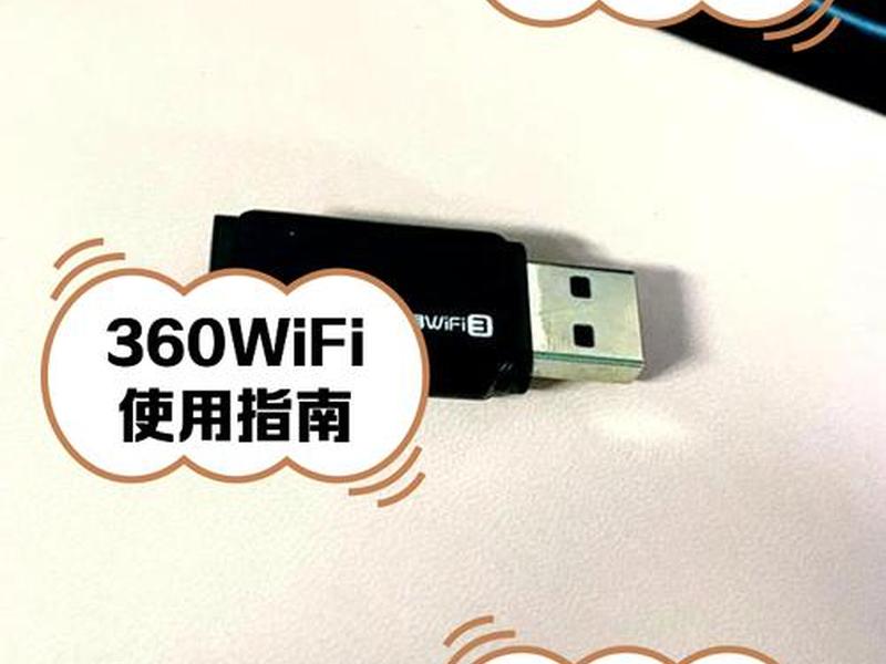 360免费wifi电脑版官方下载不用插入随身版本;360免费wifi电脑版下载安装 360免费wifi电脑版官方下载不用插入随身版本;360免费wifi电脑版下载安装