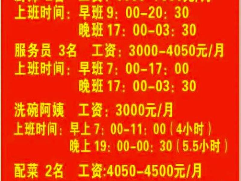 58同城周口网站建设_网站制作_网站推广,58同城网招聘找工作周口兼职 58同城周口网站建设_网站制作_网站推广,58同城网招聘找工作周口兼职