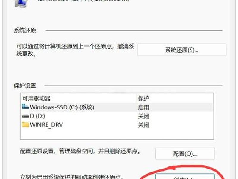 11平台怎么自己创建房间，11平台怎么创建自定义房间