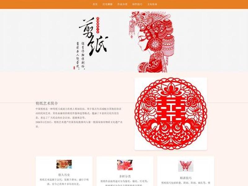 html css 网页设计 - htmlcss网页设计