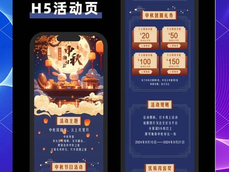 h5尾页是什么样的、h5尾页是什么样的页面