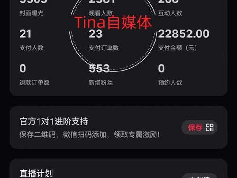 b站直播人数最多;b站直播人数最多多少人 b站直播人数最多;b站直播人数最多多少人
