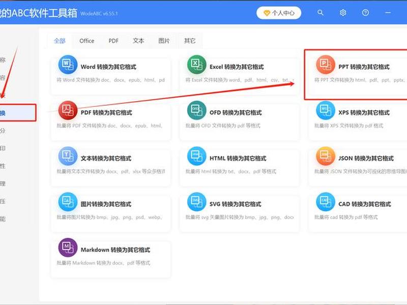 html在线编辑器怎么生成链接(html在线编辑器怎么生成链接图片) html在线编辑器怎么生成链接(html在线编辑器怎么生成链接图片)