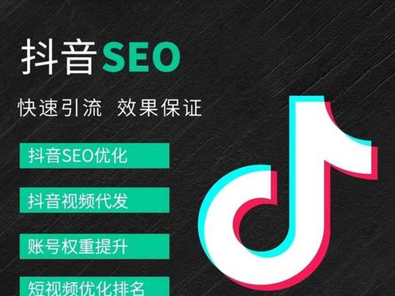seo排名优化哪家有名、seo排名优化哪家好 seo排名优化哪家有名、seo排名优化哪家好