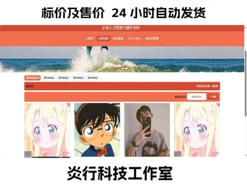 javaweb官网 javaweb官方文档 javaweb官网 javaweb官方文档