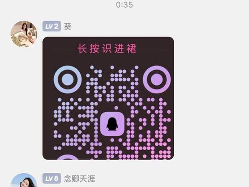 qq群推广网站免费二维码 qq免费广告群二维码 qq群推广网站免费二维码 qq免费广告群二维码