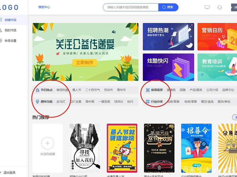 h5页面设计模板 - h5页面设计模板怎么做 h5页面设计模板 - h5页面设计模板怎么做