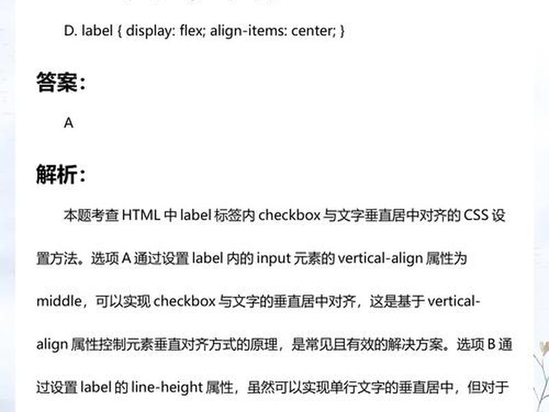html网页制作文字居中 - html网页制作怎么居中 html网页制作文字居中 - html网页制作怎么居中