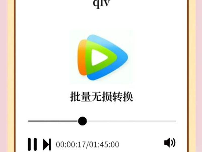 html网页视频播放器(html网页视频播放器怎么用) html网页视频播放器(html网页视频播放器怎么用)