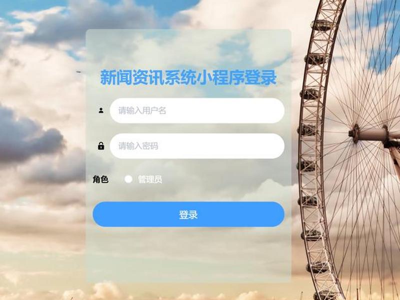 springboot短视频小程序开发、springboot开发微信小程序 springboot短视频小程序开发、springboot开发微信小程序