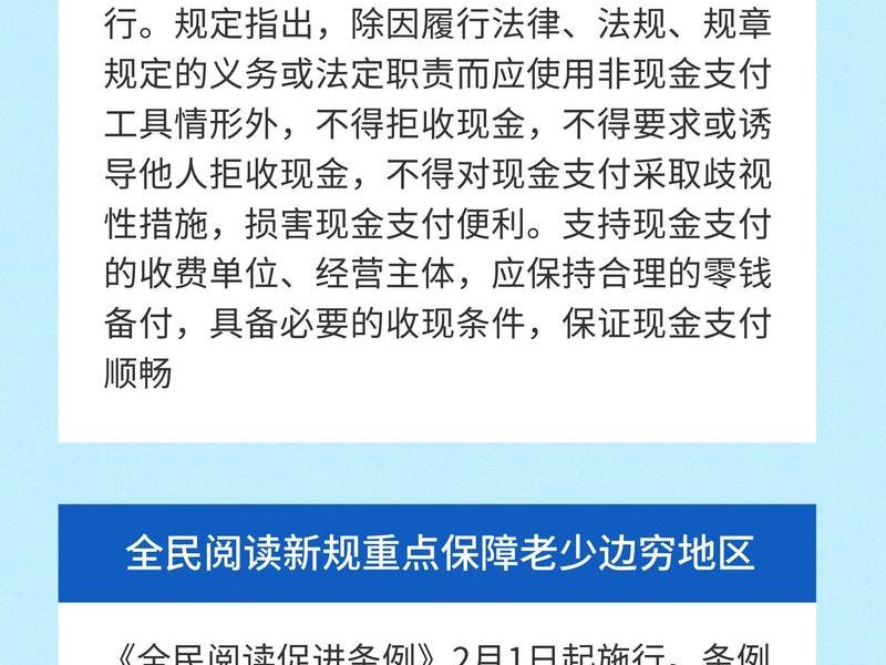 app拉新有风险吗;app拉新有法律风险吗 app拉新有风险吗;app拉新有法律风险吗