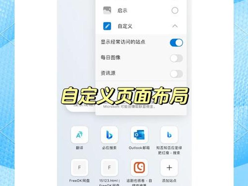 pc端网页内容和手机端内容多久同步;网页的pc端和手机端可以通用吗 pc端网页内容和手机端内容多久同步;网页的pc端和手机端可以通用吗