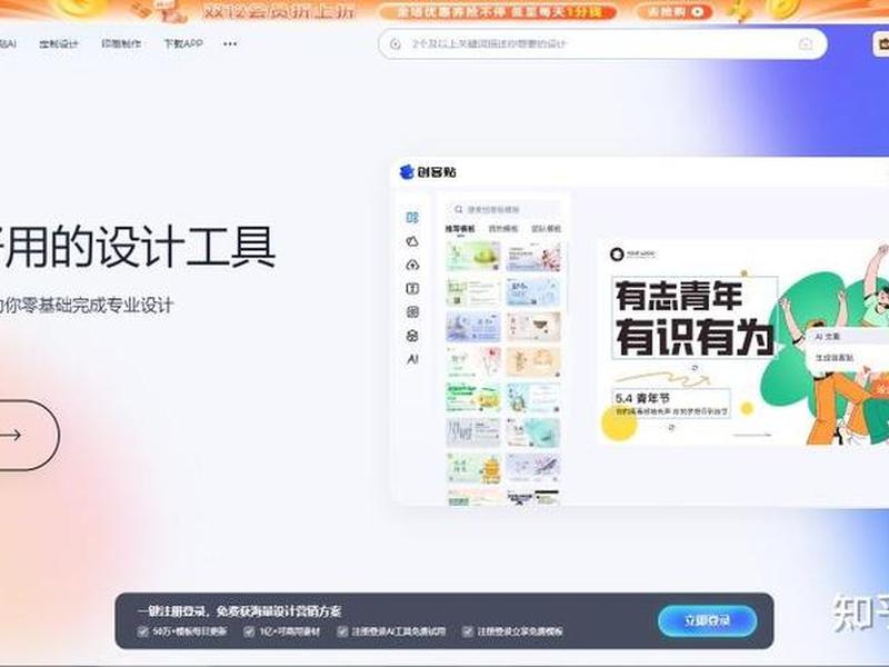 h5网页制作工具软件、h5网页制作工具软件有哪些 h5网页制作工具软件、h5网页制作工具软件有哪些