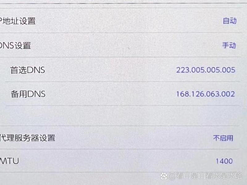 2020国内最快的dns排行 - 2021国内最快的dns
