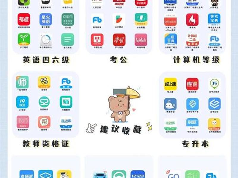 2021最新免费软件 2021年免费软件 2021最新免费软件 2021年免费软件