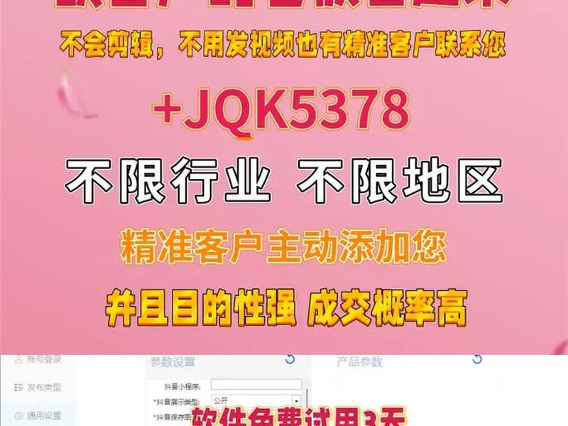 seo专员招聘、诚聘+seo专员招聘 seo专员招聘、诚聘+seo专员招聘