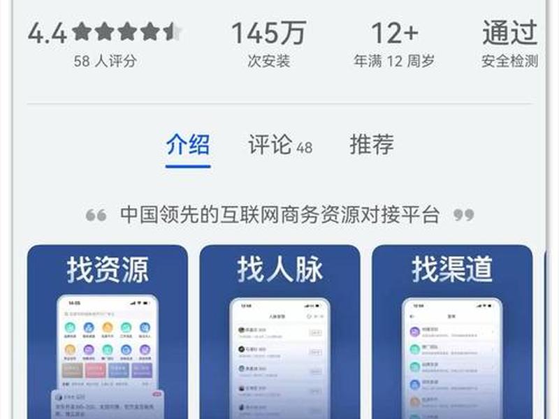 app拉新算违法吗 做app拉新违法吗 app拉新算违法吗 做app拉新违法吗
