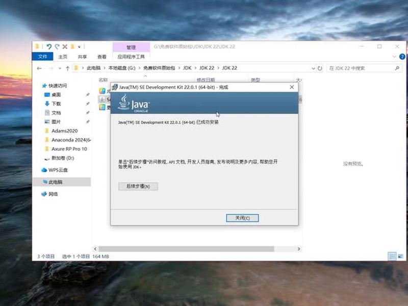 java官网21下载 java官网下载jdk
