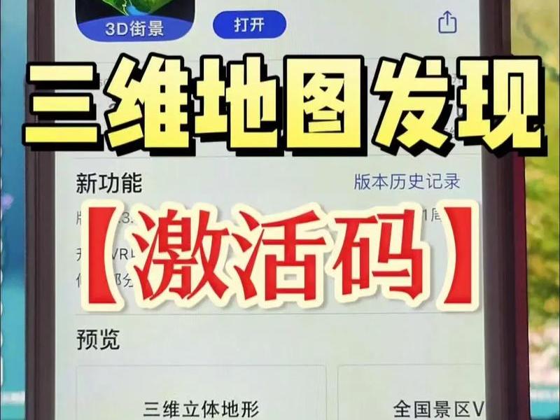 360地图网页版(360地图网页版怎么切换卫星地图) 360地图网页版(360地图网页版怎么切换卫星地图)