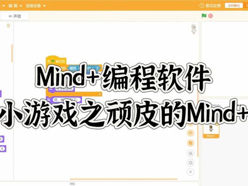 html5编写软件，编写html5的软件