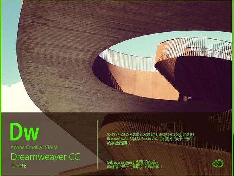 dreamweaver cs6;dreamweaver cs6 拆分 dreamweaver cs6;dreamweaver cs6 拆分