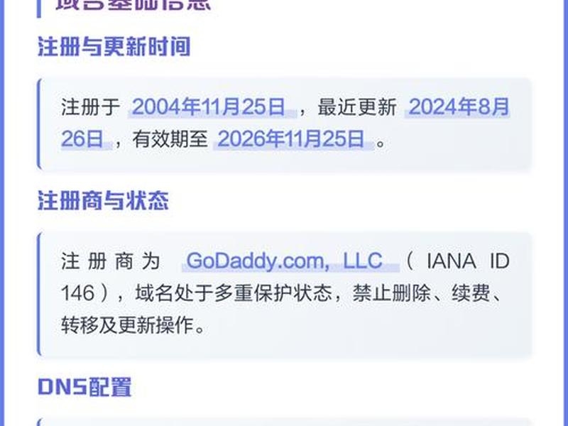 seo域名是什么意思(seo域名是什么意思啊) seo域名是什么意思(seo域名是什么意思啊)