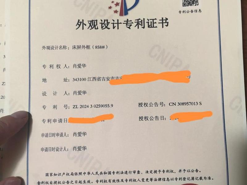 app软件可以申请注册专利吗 app软件可以申请注册专利吗安全吗 app软件可以申请注册专利吗 app软件可以申请注册专利吗安全吗