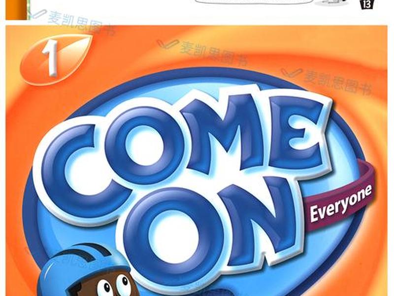 comeon什么意思;come on什么意思 comeon什么意思;come on什么意思