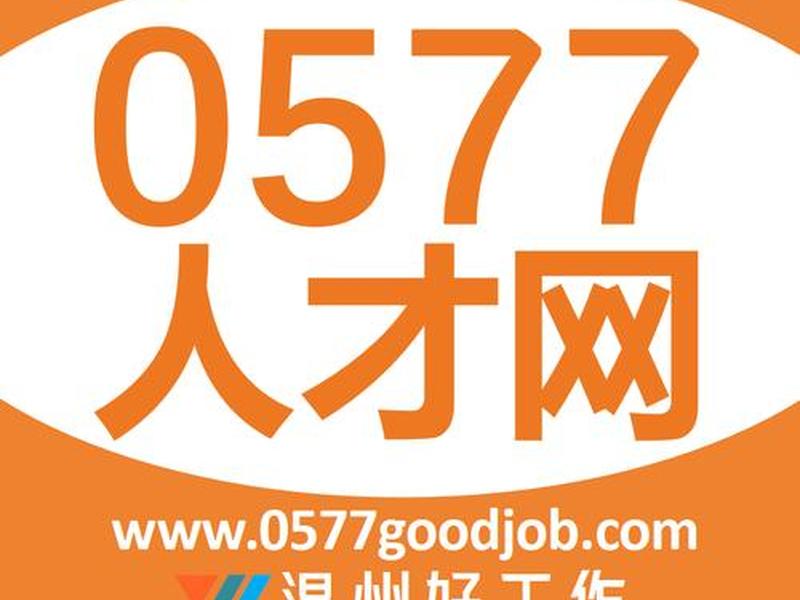 360人才网、360人才网-首页 360人才网、360人才网-首页