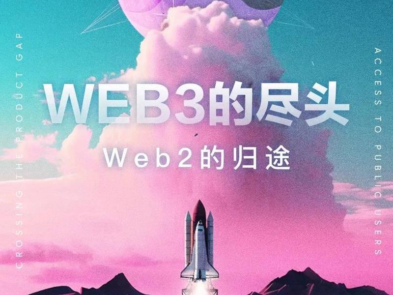web3手机;web3手机什么意思 web3手机;web3手机什么意思