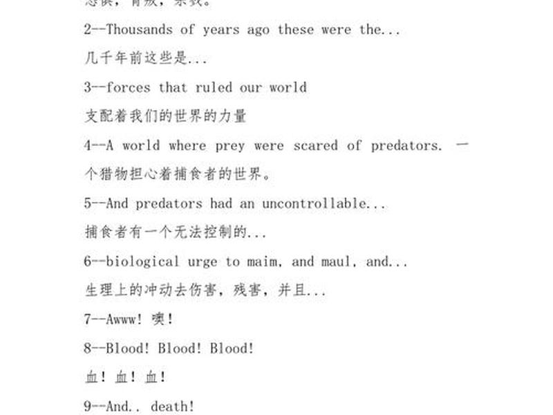 come的中文 you'reweicome的中文 come的中文 you'reweicome的中文