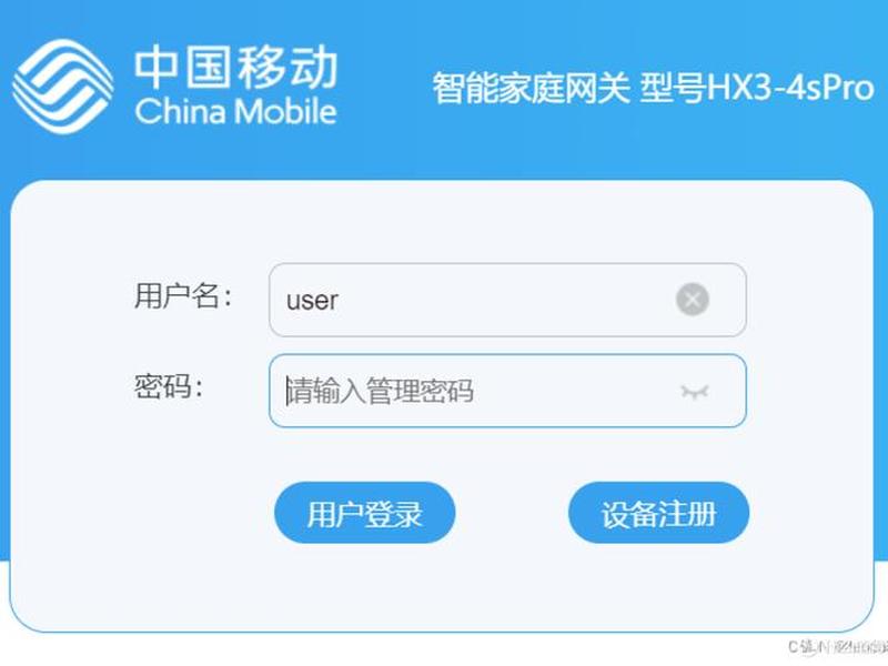 192.168.3.1管理员登录入口,192.168.3.1管理员登录入口admin 192.168.3.1管理员登录入口,192.168.3.1管理员登录入口admin