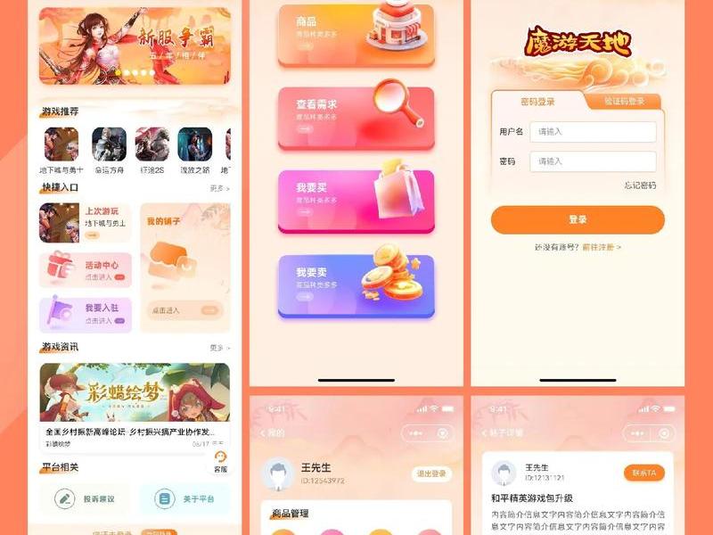 app小程序毕业设计怎么做 - app小程序毕业设计怎么做的 app小程序毕业设计怎么做 - app小程序毕业设计怎么做的