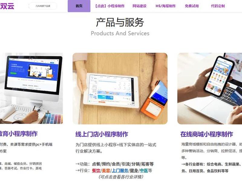 wap免费自助建站(手机wap免费自助建站) wap免费自助建站(手机wap免费自助建站)