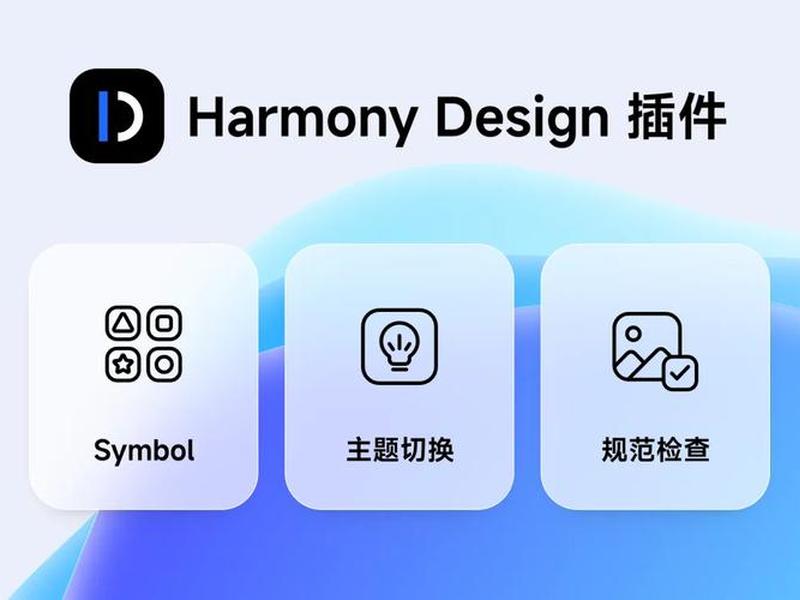 app设计用什么软件 appui设计用什么软件 app设计用什么软件 appui设计用什么软件