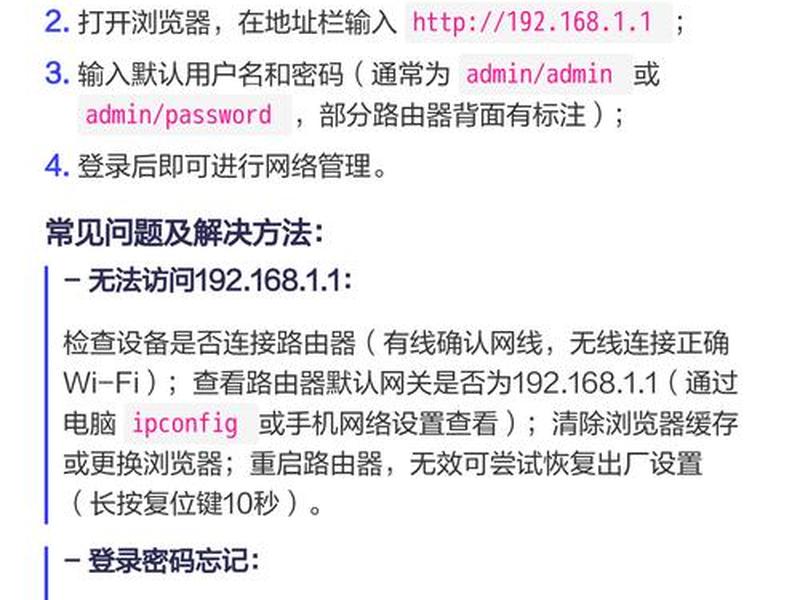 192.168.1.1进不去,192.168.1.1咋进不去 192.168.1.1进不去,192.168.1.1咋进不去