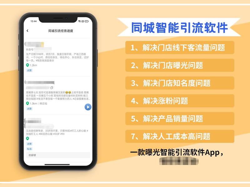 qq群引流推广软件哪个好、qq群引流推广软件哪个好一点 qq群引流推广软件哪个好、qq群引流推广软件哪个好一点