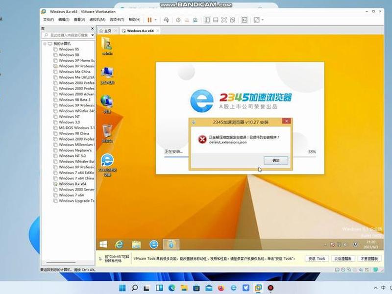 2345网页大全、网页版2345