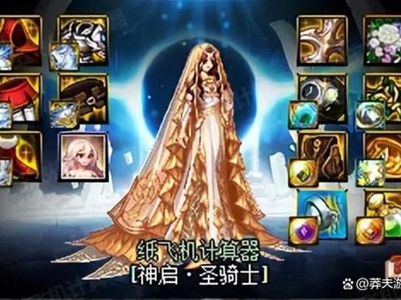 dnf毁灭神器,dnf毁灭者武器排行 dnf毁灭神器,dnf毁灭者武器排行