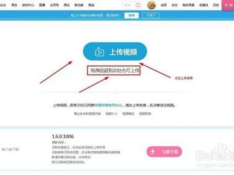 b站视频播放人数怎么关,b站视频播放人数怎么关掉 b站视频播放人数怎么关,b站视频播放人数怎么关掉