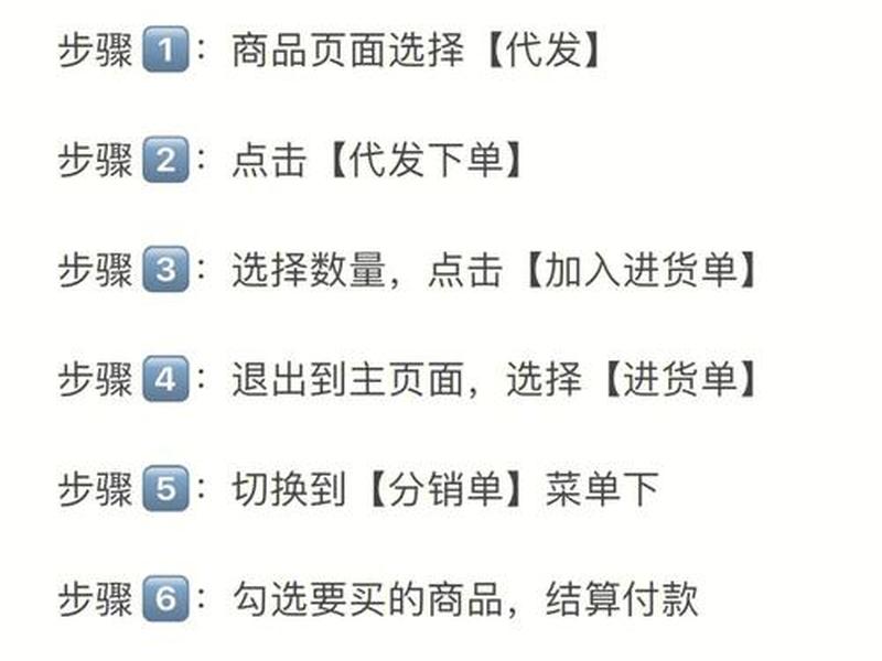 1688网站入口安全使用指南,1688网站入口安全使用指南下载 1688网站入口安全使用指南,1688网站入口安全使用指南下载