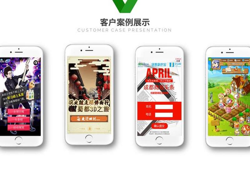 h5网站制作平台哪个好,h5网站制作平台哪个好用 h5网站制作平台哪个好,h5网站制作平台哪个好用