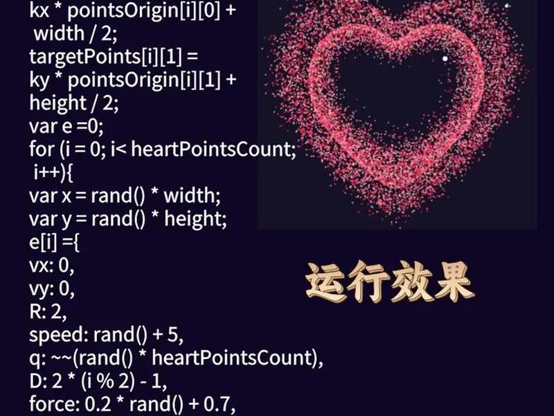 html我爱你代码大全可复制 - 我爱你的代码怎么写bat html我爱你代码大全可复制 - 我爱你的代码怎么写bat