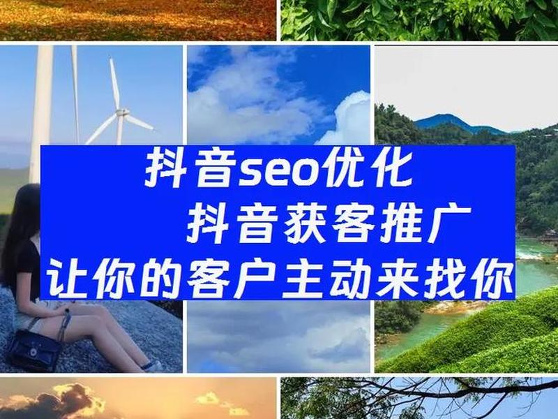 seo推广思路,seo推广方案有多少种办法 seo推广思路,seo推广方案有多少种办法