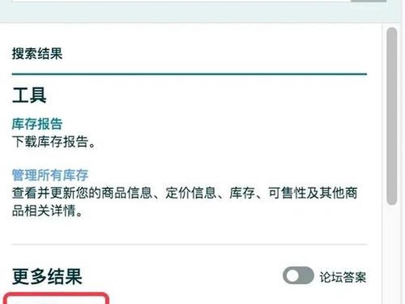 shopify独立站中文 - shopify独立站怎么发货物流