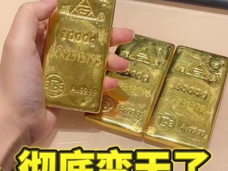 comex黄金 - comex黄金交割日2026 comex黄金 - comex黄金交割日2026