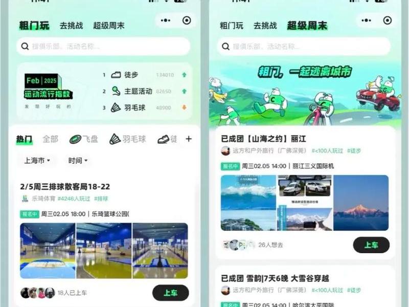 app搭建是什么意思;app平台搭建是什么意思 app搭建是什么意思;app平台搭建是什么意思